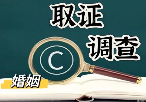 东莞调查：夫妻分居两地离婚时财产如何分割