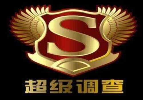 东莞侦探：亲子鉴定如何做，去哪里做